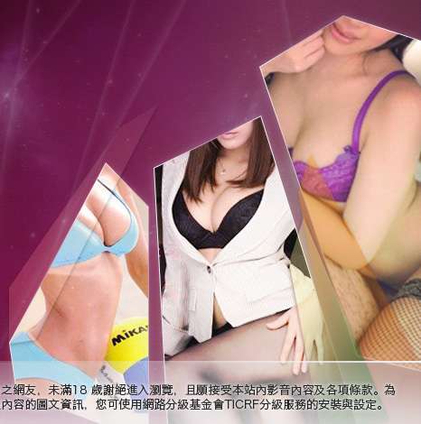 a-tv視訊大胸部美女圖